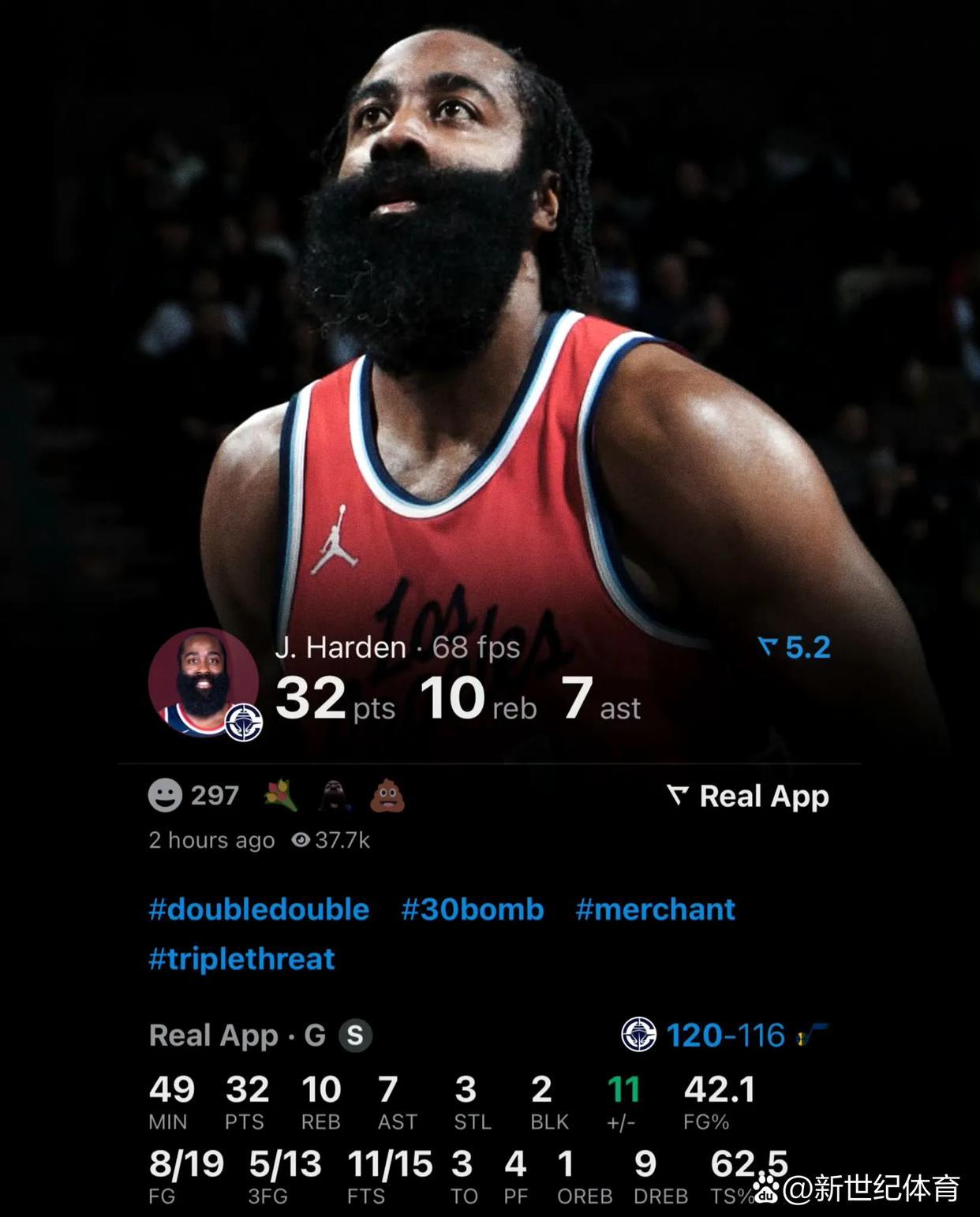 关于哈登赛后接受采访：勇士是我最难对付的对手的信息-九游APP