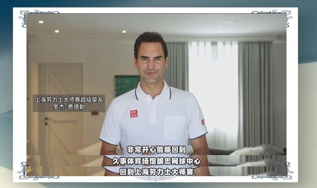 关于费德勒在切尔西比赛中领先优势明显，重返赛场引发热议！比赛高潮迭起的信息-九游游戏中心官网