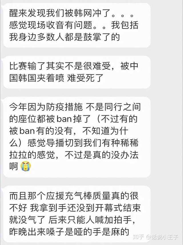 DWG不断突破！，Ming连续七场比赛得分超过领先优势明显观众掌声雷动的简单介绍