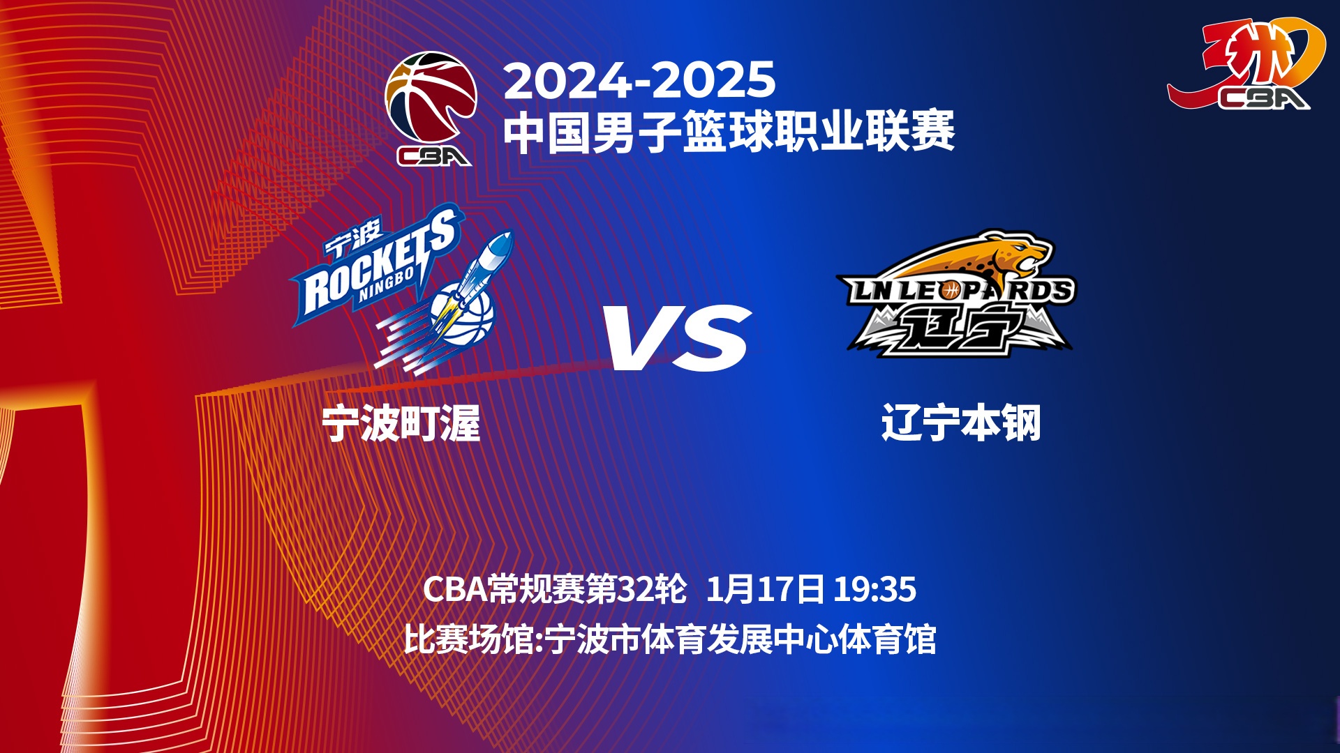 辽宁本钢迎中超关键赛,冲刺阶段造点机会,话题不断,团队化学反应显著的简单介绍 辽宁本钢迎中超关键赛,冲刺阶段造点机会,话题不断,团队化学反应显著的简单介绍