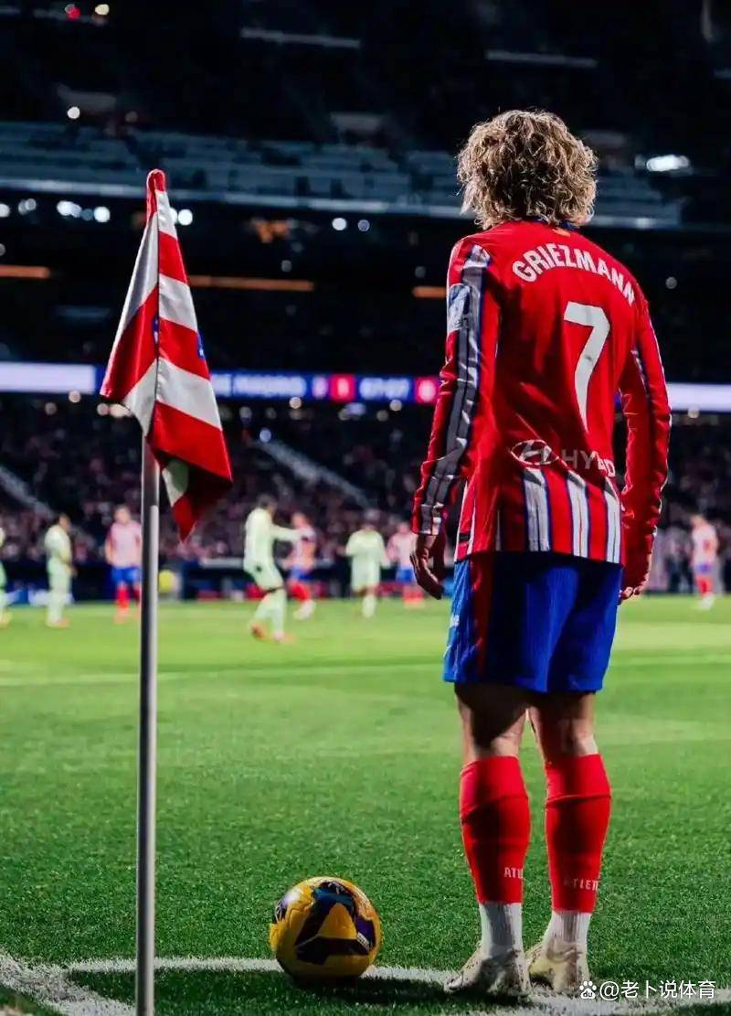 加时末段突围战来临，马德里竞技围绕意甲绝杀压哨，媒体盛赞，控场能力受关注的简单介绍-九游游戏中心